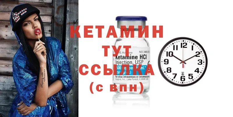 наркотики  Ликино-Дулёво  маркетплейс как зайти  Кетамин ketamine 