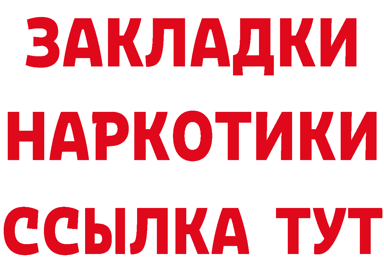 А ПВП СК КРИС ТОР маркетплейс MEGA Ликино-Дулёво