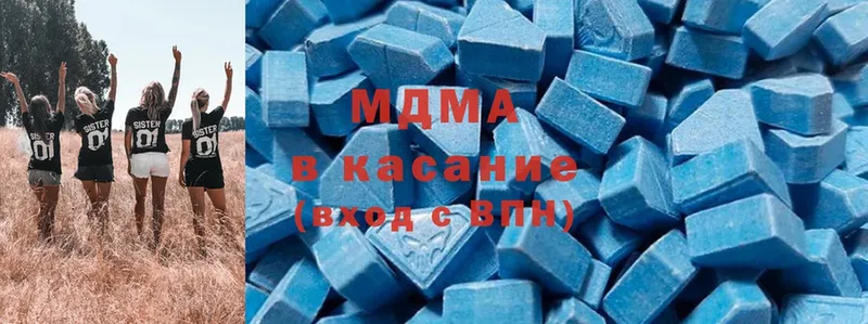 наркотики  Ликино-Дулёво  MDMA молли 